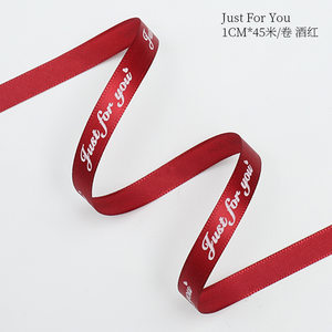 1CM 영어 리본 [버건디]; 32 미터