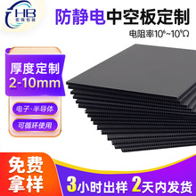 ���ƺ�ɫ3mm���o��пհ� ��ȼPP�����пհ� ��܇������o늉|��