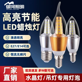 地脚/墙脚灯;小夜灯;LED玉米灯