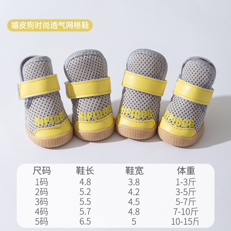 Zapatos para mascotas de cuatro estaciones pequeños y medianos lindos dibujos animados zapatos de suela suave de alto perfil, zapatos de perro ajustables y antideslizantes