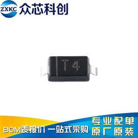 现货正品 1N4148W 丝印T4 SOD-123 100V150mA贴片开关二极管 IC