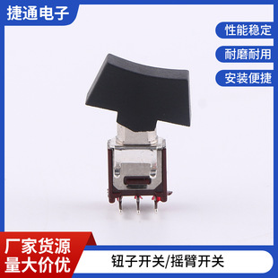 Toggle switch pin 3 gear 2 with rocker cap boat switch toggle rocker switch rocker power switch