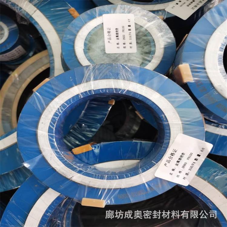 304不锈钢法兰密封金属缠绕垫片2535榫槽面法兰垫片包边金属石墨