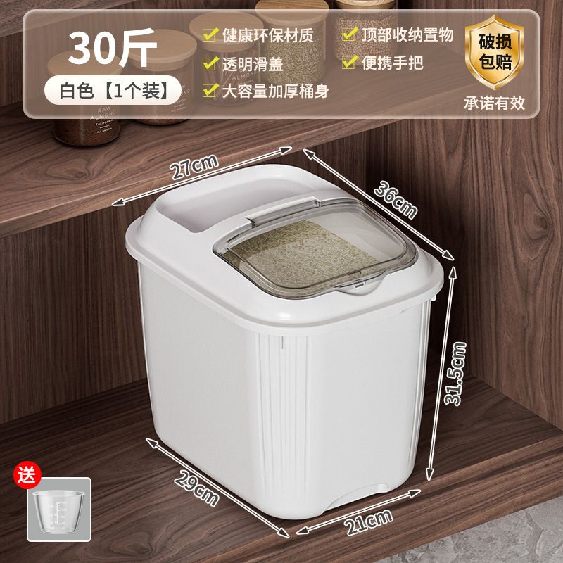 Cubo de arroz doméstico, a prueba de insectos, a prueba de humedad, sellado, caja de arroz de grado alimenticio, cubo de fideos, recipiente de almacenamiento de fideos de arroz, cilindro de arroz de alta gama