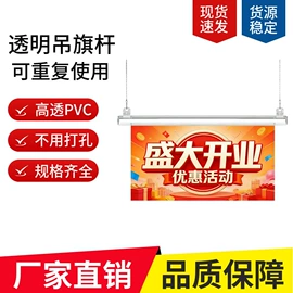 PVC异型材;塑料塑胶标签;展示架