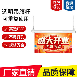 �̳�����Ғ�UPVC����U��POP�V��A��߅���lʽ�쮋�S���h������
