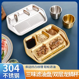 奶锅;汤锅;盘