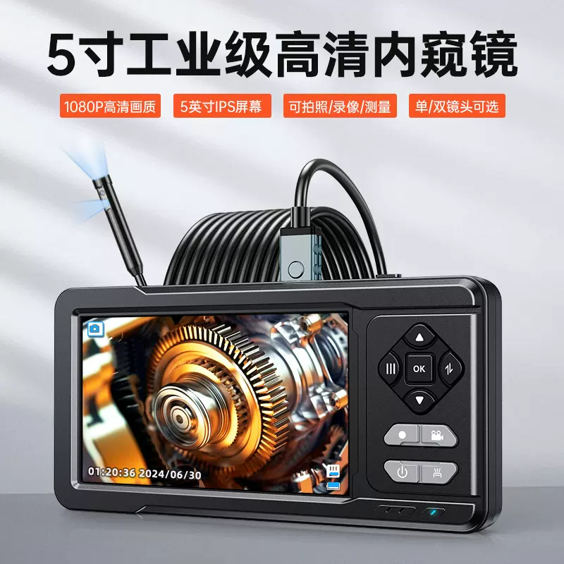 内窥镜高清摄像头防水防油汽车维修发动机积碳管道检测可视内窥镜