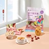 Chitose Tremella soup Brew precooked and ready to be eaten Jujube Lotus seed Instant soup Nutrition Substitute meal 15g*12