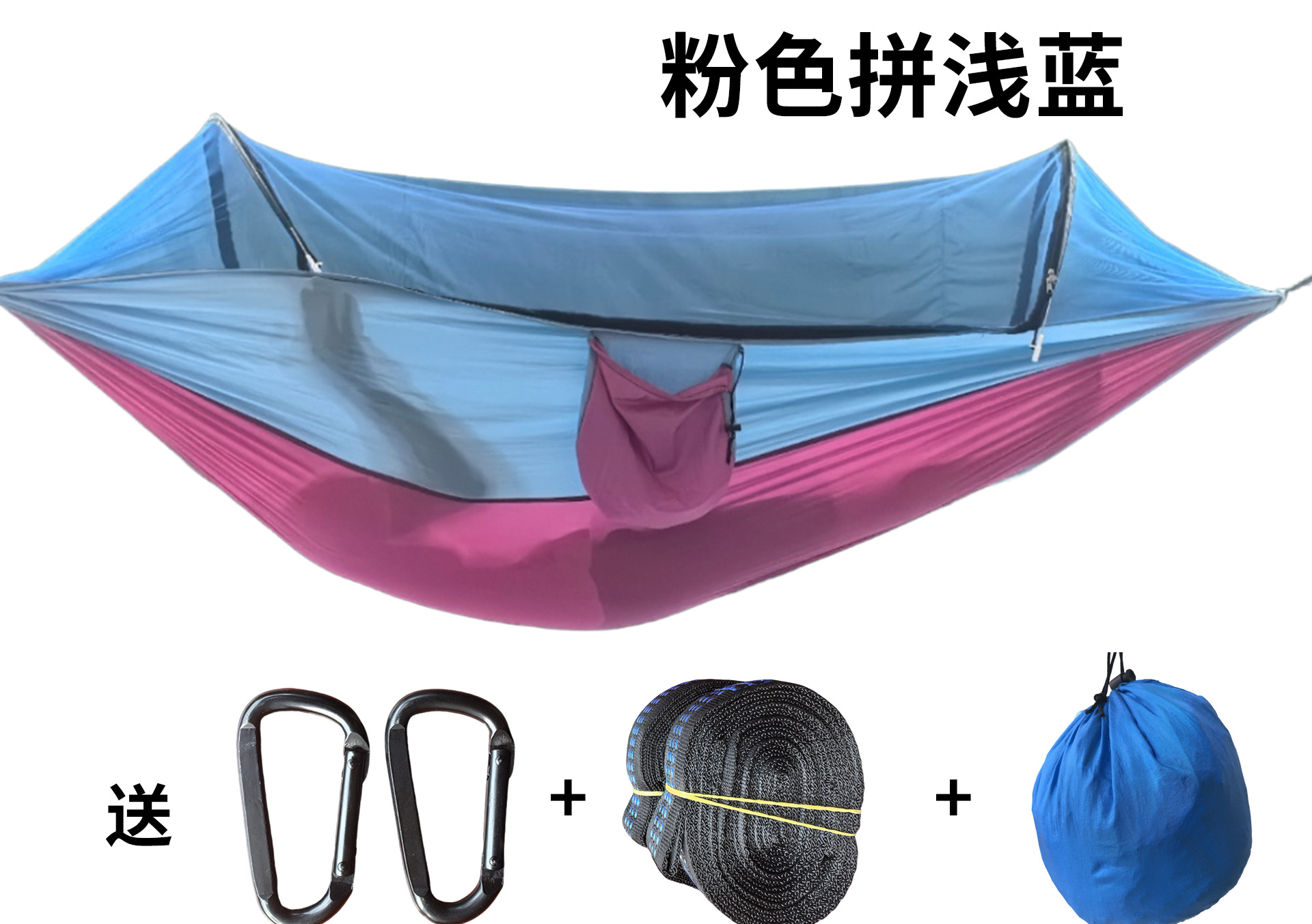 3m × 2m 모기장, 하늘색과 보라색, 무료 카라비너 ​​5개 및 스트랩 1개