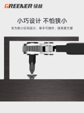 绿林正反转棘轮扳手直角拐弯器弯头螺丝刀十字一字内六角批头套筒