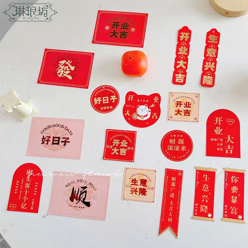 Linlang apertura cuadrada tarjeta festiva buen día flores regalo cesta de flores Tarjeta de bendición materiales de diseño floral enviado de vuelta