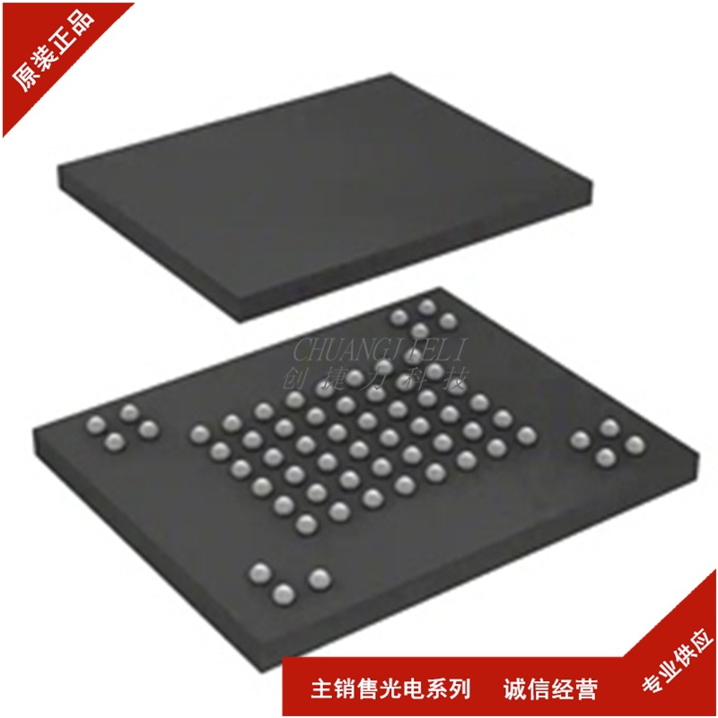 MT29F1G08ABAEAH4-ITX:E【全新  集成芯片IC BGA封装】先询后拍