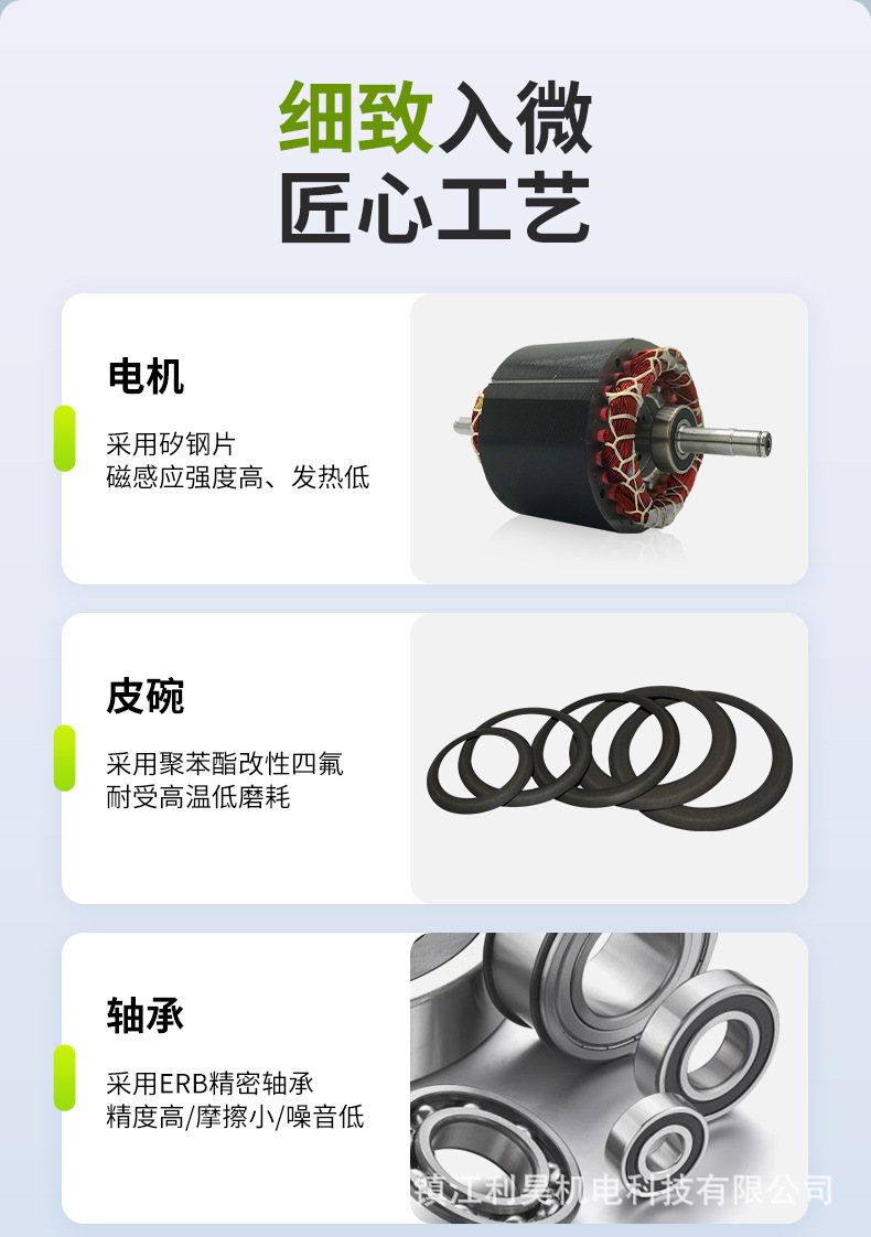 Lihao Electromechanical Dc Oil-Free Piston Air Compressor Ol90D Small Silent Large Flow Booster Air Pump Portable