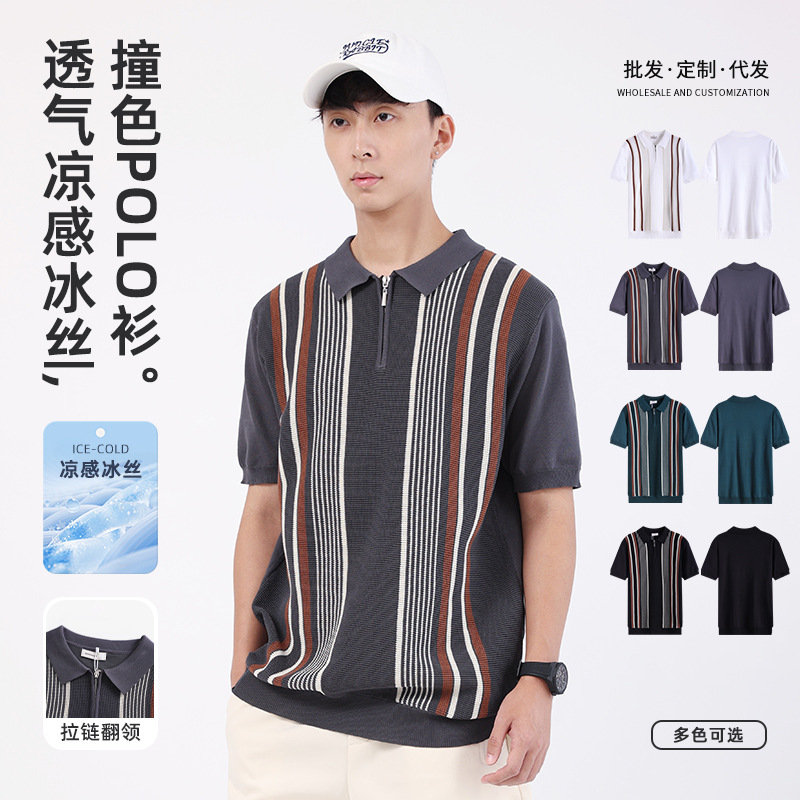 Men's short-sleeved paul sweater men's ice silk business polo shirt lapel striped t-shirt polo shirt cross-border foreign trade Men's short-sleeved paul sweater men's ice silk business polo shirt lapel striped t-shirt polo shirt cross-border foreign trade