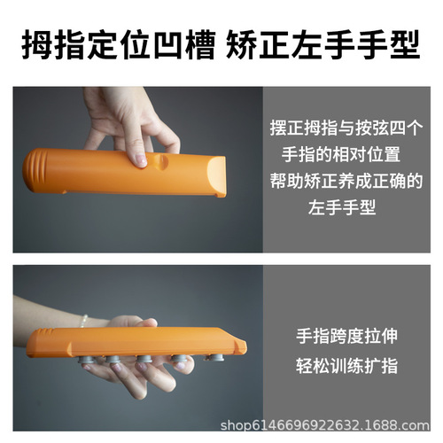 SOLO Guitar Finger Trainer Hand Shape Corrector Finger Positioner Finger Spread Trainer Scales and Fingerboard Practice Accessories