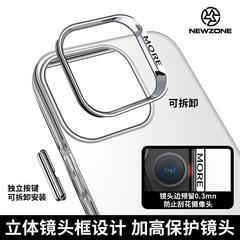 原創沙魯/比魯斯蘋果15/14/13/12promax個性14Pro防摔磨砂手機殼