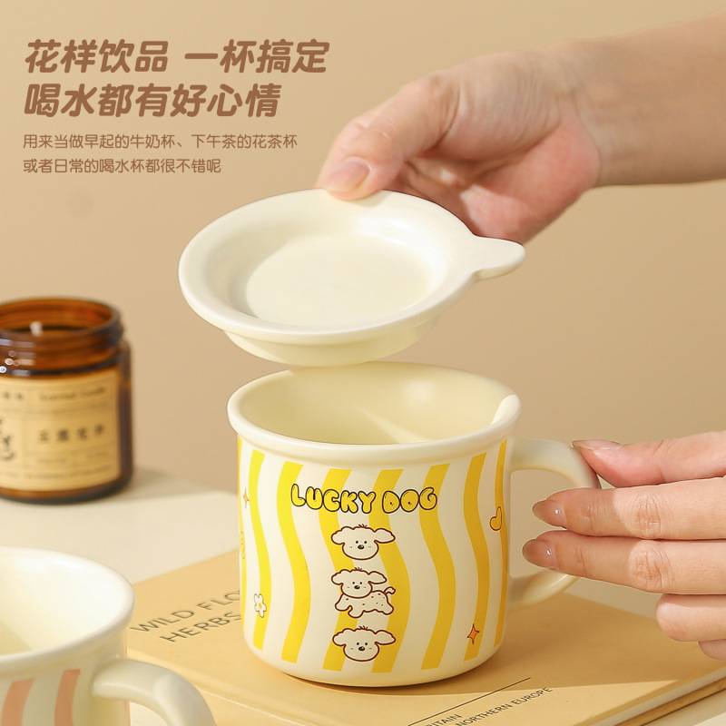 新款可爱陶瓷杯高颜值马克杯子陶瓷水杯咖啡杯家用搪瓷杯子伴手礼|undefined