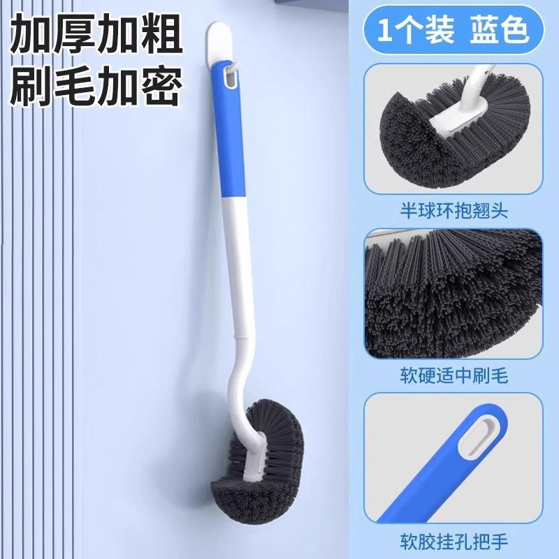 马桶刷家用厕所马桶清洁刷子软毛长柄卫生间洁厕刷壁挂坐便清洁刷|undefined