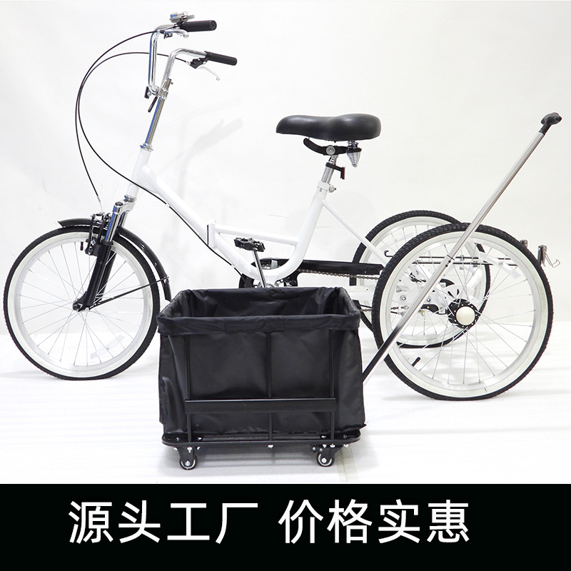 20*1 스피드 화이트 다기능 장바구니