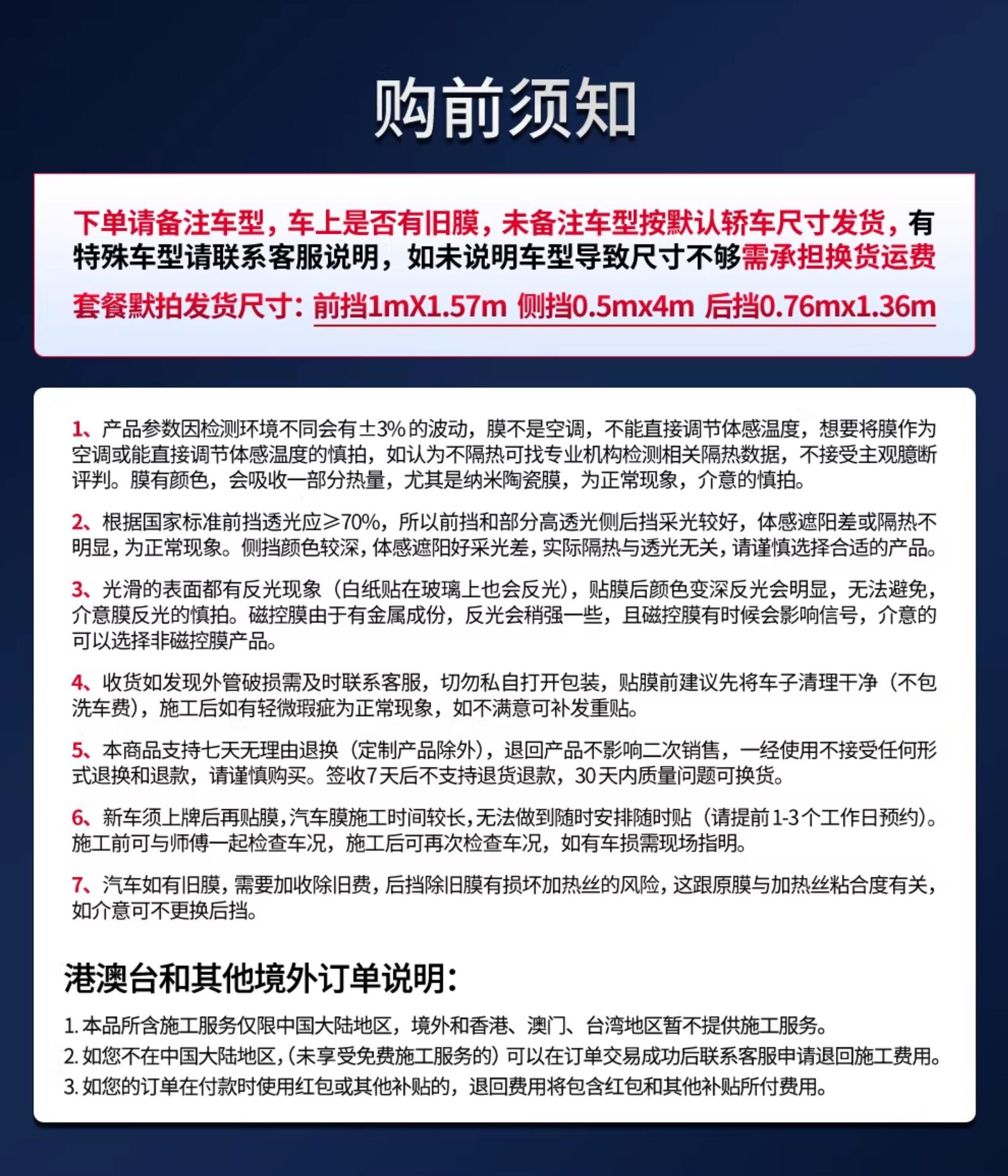 China Aerospace Sanyou Automotive Window Film, Glass Explosion-Proof Film, Heat Insulation Film, Solar Film, Automotive Explosion-Proof Film