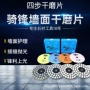 打磨墙面大理石干磨片干磨片