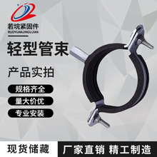 O型抱箍轻型管卡支架卡箍重型管卡吊支架管夹轻型管卡紧固可定制