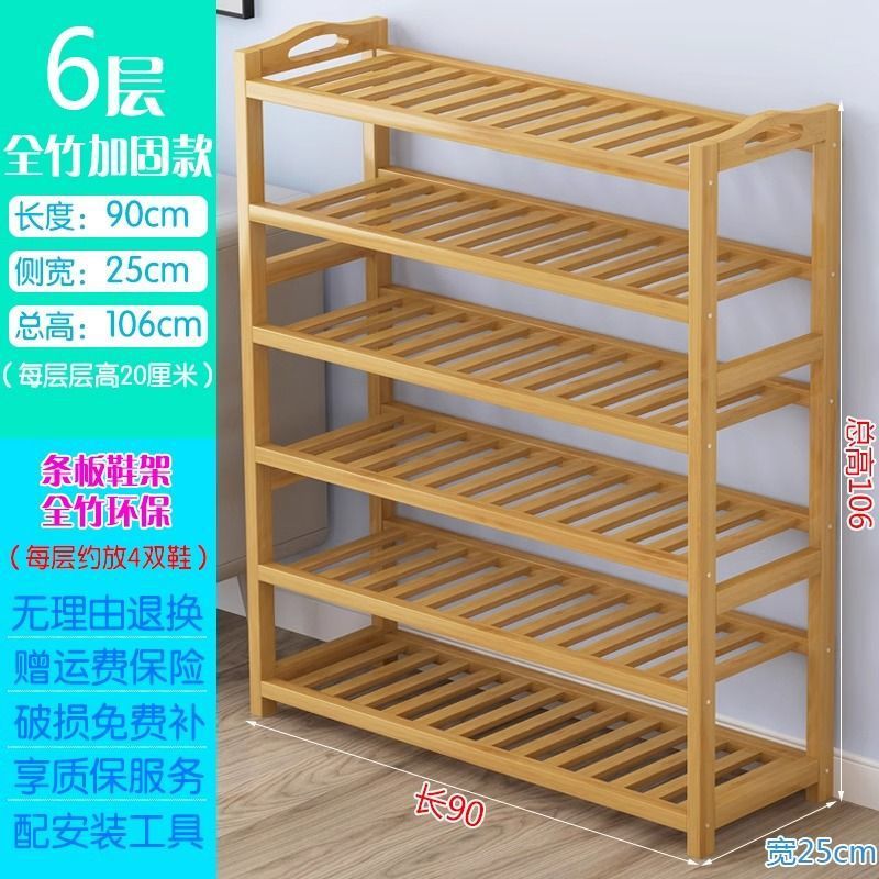 Estante de bambú simple, de varios pisos, económico, dormitorio familiar, sala de estar a prueba de polvo, estante de almacenamiento de madera maciza, zapatero