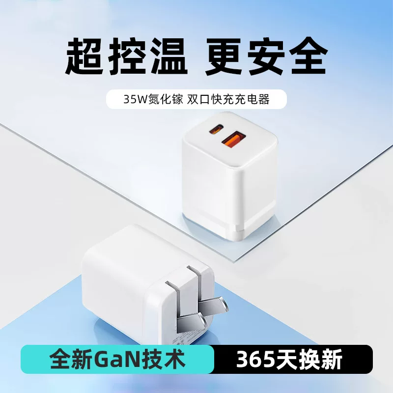 百鼎 IPhone15 зарядное 30W галий нитрид быстрая зарядка подходит для Apple 14Pro/13/iPadPro2024