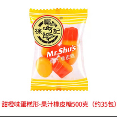 Xu Fojin Juice Rubber Candy Fruit Flavor Soft Candy Leisure Children Snacks Candy Wedding Celebration Lucky Candy Bulk Wholesale