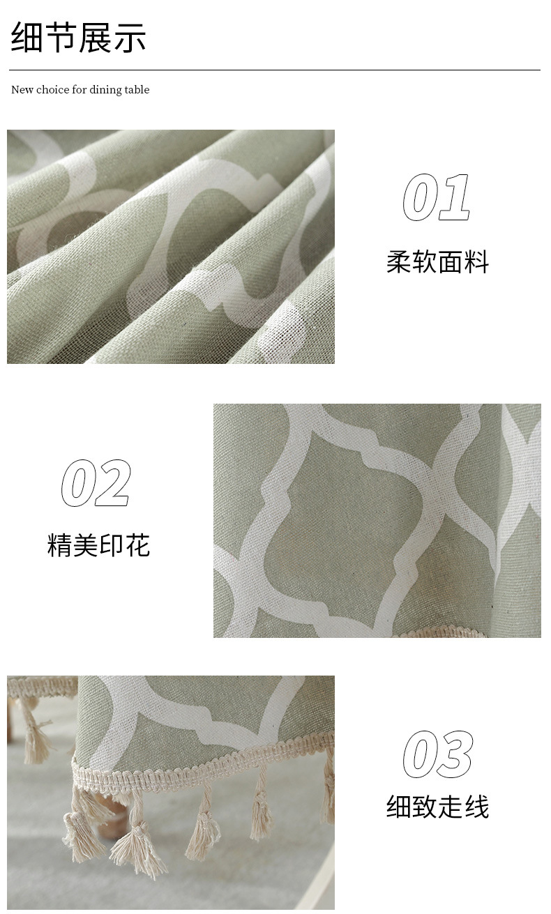 Simple Printing Round Household Tablecloth Round Lantern Green Tablecloth Beige Lace Tablecloth display picture 4