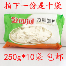 ɳӵƬ250g*10Ƭw~ʳlb