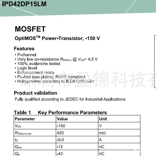 原装IR P沟道MOS管 IPD42DP15LM 功率晶体管-150V -43A 长期供