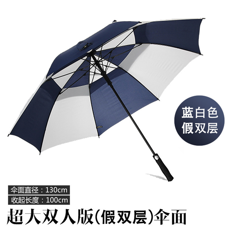 ゴルフ傘 30inch フェイク二層耐候性傘 ダブル傘 ビジネスギフト傘 ロングハンドル フルファイバー ストレートハンドル傘|undefined