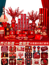 ���w�¾Ӳ����b���Ʒ�[����ȫ�װ����լ�xʽ������w֮ϲȫ��