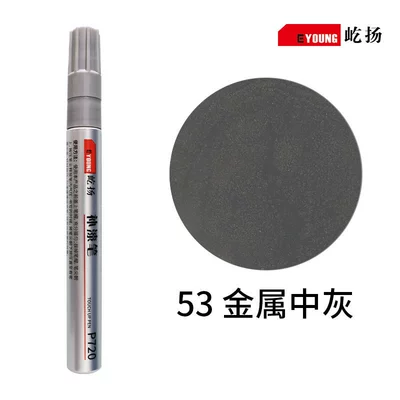 Scratch Paint Repair Waterproof – Avtomobil boya qələmləri - 53-metallic-medium-gray