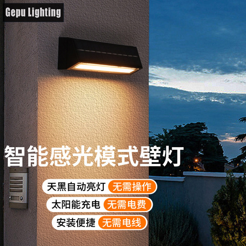 Solar Wall Lamp Outdoor Waterproof Doorway Door Front Balcony Home Garden Exterior Wall Courtyard Away Light Cross-border Hot Sale Solar Wall Lamp Outdoor Waterproof Doorway Door Front Balcony Home Garden Exterior Wall Courtyard Away Light Cross-border Hot Sale