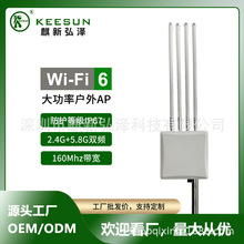 Wi-Fi6 3000Mbps�߹��ʑ���o��AP