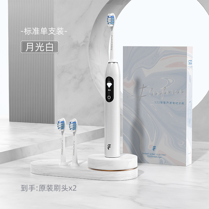 ドイツのアビバの新型電動歯ブラシ男性女性のカップルのソフト毛全自動スマート充電セット|undefined