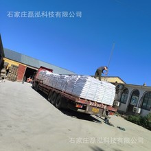 矿物纤维硅酸铝纤维  防火涂料用纤维耐温保温隔热防火 规格齐全