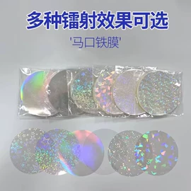 徽章;工艺礼品加工;切纸机