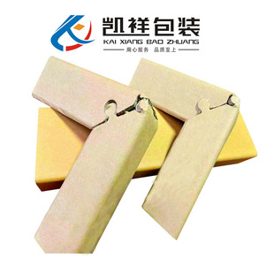 L-Shaped Corner Protection Strips for Carton Packaging, Logistics, Edge and Corner Pipe Decoration, Reinforced Corner Protectors with Locking Mechanism, Paper Corner Protectors for Damage Prevention