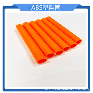 PVC pipe plastic tube 20mm thick tube wall color extrusion tube aquarium tube ABS plastic cylinder toy set