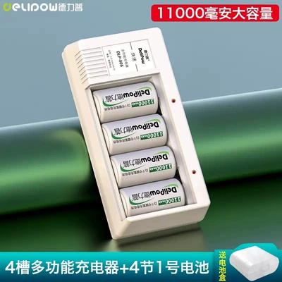Hibrid akkumulyator batareyaları – rechargeable battery charger set - 4-slot-multi-function-charging-no-1-11000mah-4-sections