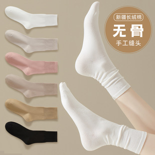 Women's Autumn Pure Cotton Mid-Calf Socks, Seamless Slouch Socks, Anti-Pilling Solid Color Maternity Socks That Don'T Squeeze the Legs