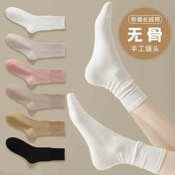 Women's Autumn and Winter Pure Cotton Mid-Calf Socks, Seamless Slouch Socks, Anti-Pilling Solid Color Maternity Socks, Non-Binding Leg Warmers for Pregnant Women