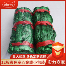 1.5mm12�ɱ���ľ��YƷُ������ľ�����DIY�������ƾ��S�����l