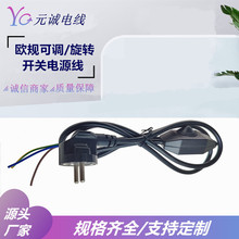 ���l�WҎ���^�Դ��801��ˮ�_�P���{����^�� 1.8m�{���{�����L��