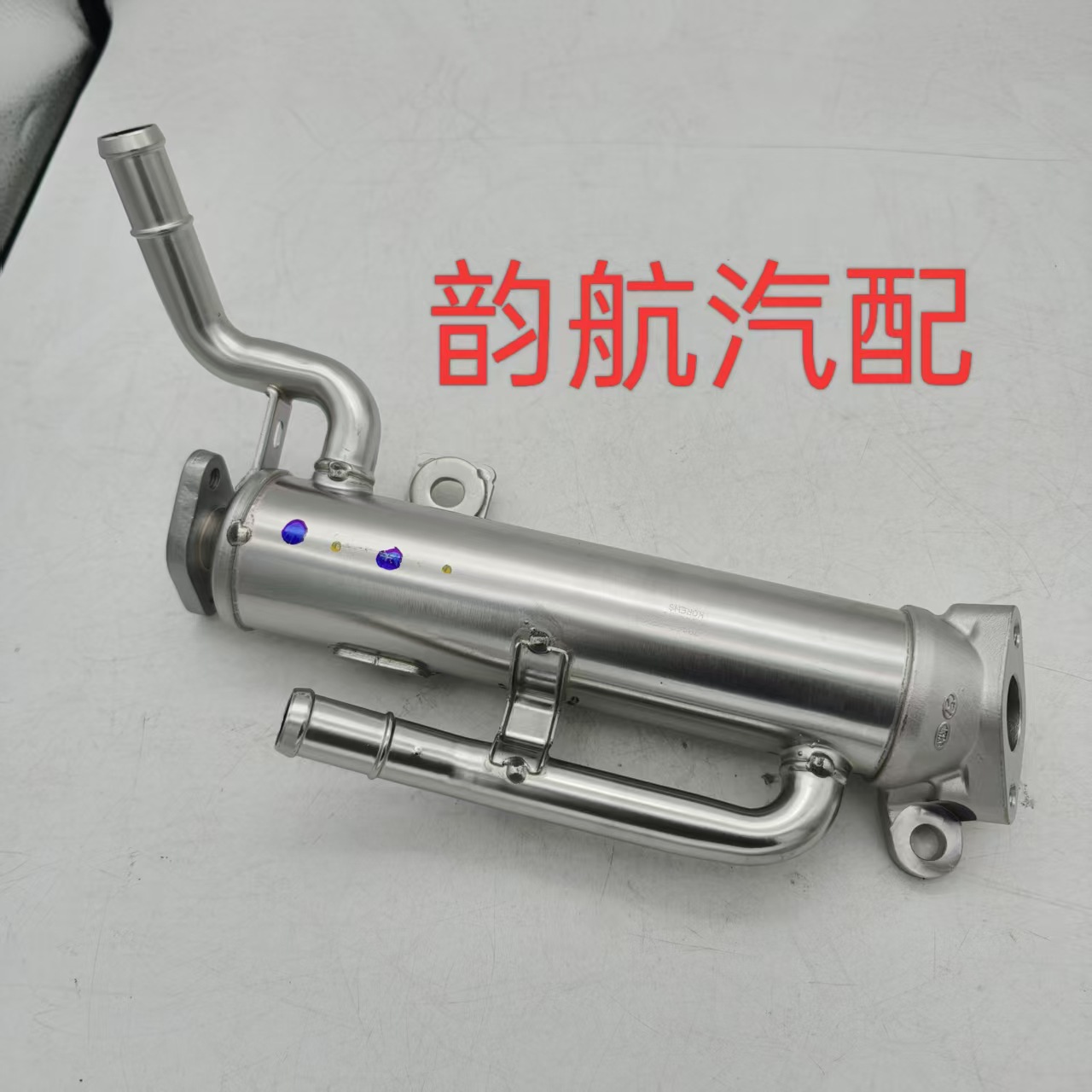 Suitable for Hyundai Kia Hybrid Exhaust Recirculation Cooler Recirculation Valve 28460-2E920