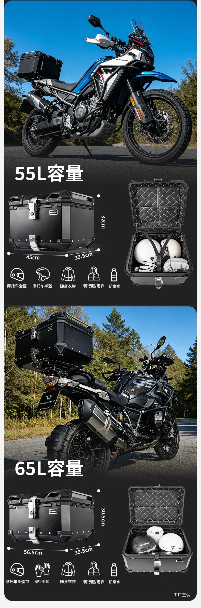Motorcycle aluminum alloy rear trunk, quick-release luggage box for motorbike, tool storage box for motorcycle travel, commuting, and riding by Peihui